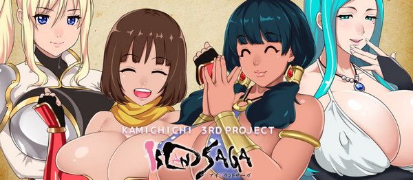 Kamichichi/Remtairy - Island SAGA