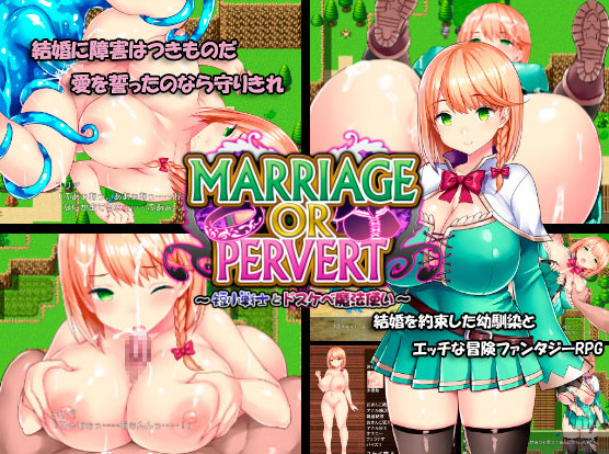 AVANTGARDE - Marriage or Pervert Ver.1.00