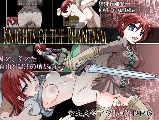 Adult's Hobby - Knights of the Phantasm (English) Ver.1.4