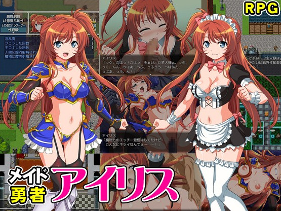 Clara Soap - Maid Hero IRIS (English)