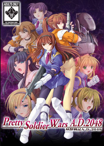 G-Collections - Pretty Soldier Wars A.D. 2048 (English)