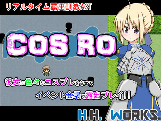 HHWorks - Cos Ro + DLC (English)