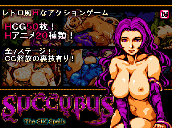 Libraheart - Succubus the six spells Ver.1.0