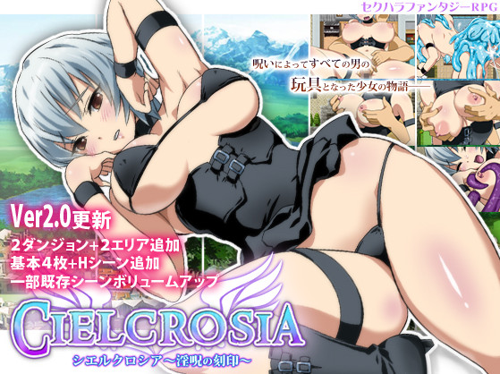 Lost Age - Cielcrosia -Seal of the Lewd Curse