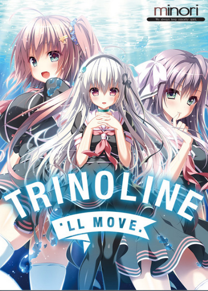 Minori/Mangagamer – Trinoline (English)