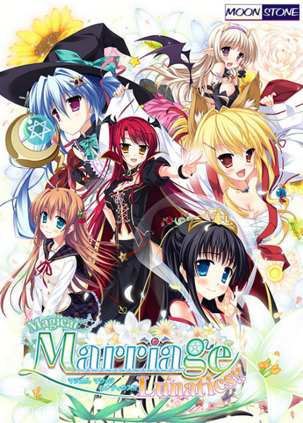 Moonstone/MangaGamer- Magical Marriage Lunatics!! (English)