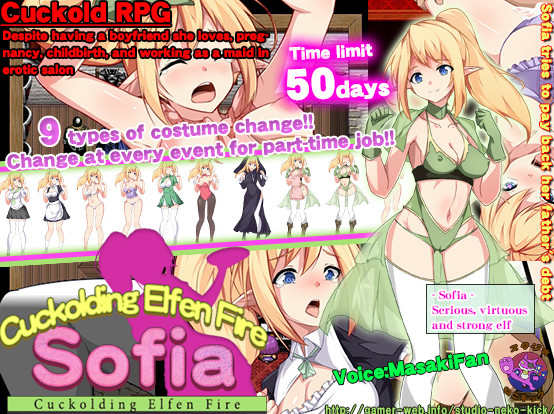 Studio Neko Kick - Cuckolding Elfen Fire –SOFIA (English)