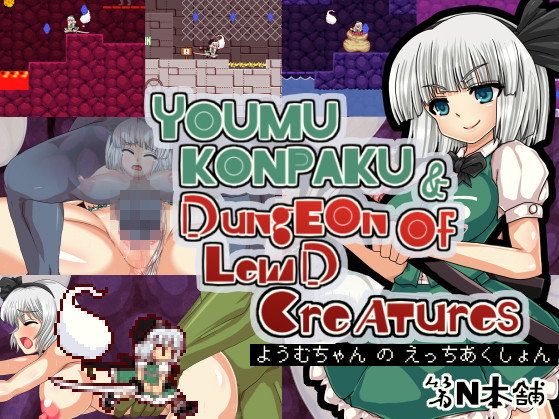 The N Main Shop - Youmu Konpaku & Dungeon of Lewd Creatures (English)