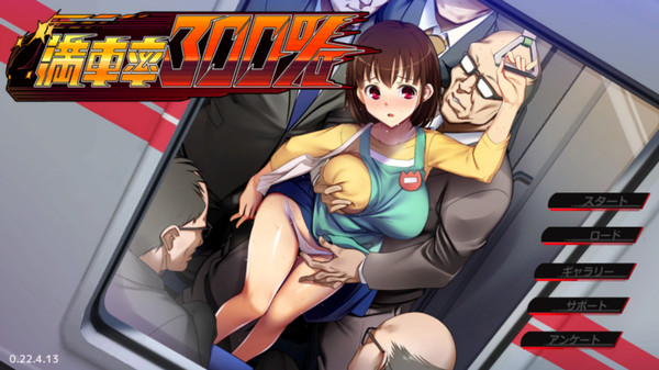 Hentai Game-Beelzebub – Full car rate 300% (English)