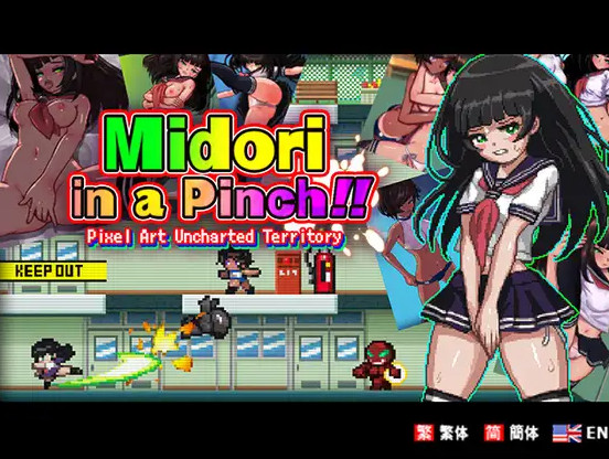 Hentai Game-Midori in a Pinch: Pixel Art Uncharted Territory (English)