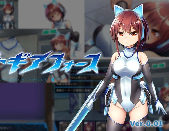 Hentai Game-Saint Gear Force v0.6.0 (English)