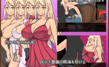 Hentai Game-Ghost_SM – Bitch Princess Catherine’s Manhunt v1.00