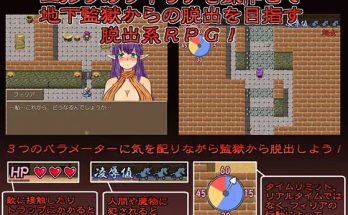 Hentai Game-Fillia’s Prison Escape v1.03 (English)