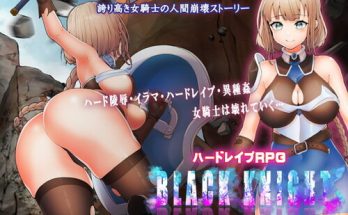 Hentai Game-Black Knight – The Knight of Rape