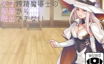 Hentai Game-I can’t escape from the room of the genius squeezing mage