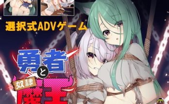 Hentai Game-The Hero and the Slave Demon King