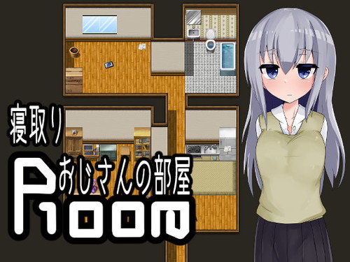 Hentai Game-Uncle Cuckold’s Room