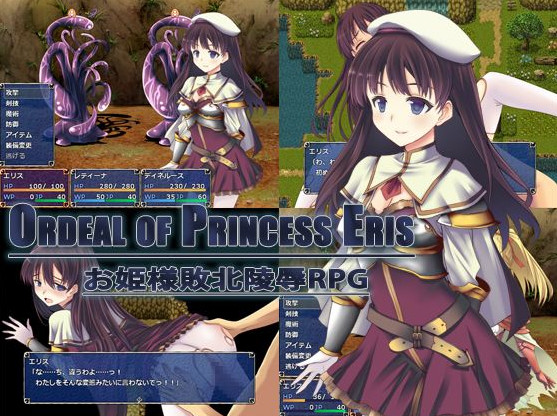 Asaki and Shi Yumemishi - Ordeal of Princess Eris Ver.1.06