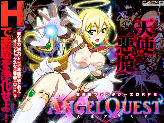 CARYO - ANGEL QUEST - Holy St. Azuria Ver 1.03