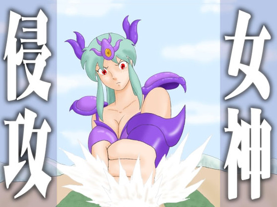 Cutter's adult Heaven - Megami Shinkou: The Goddess Invasion