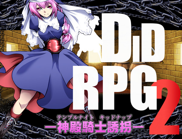 DIDRPG2: Temple Knight Kidnap (English)