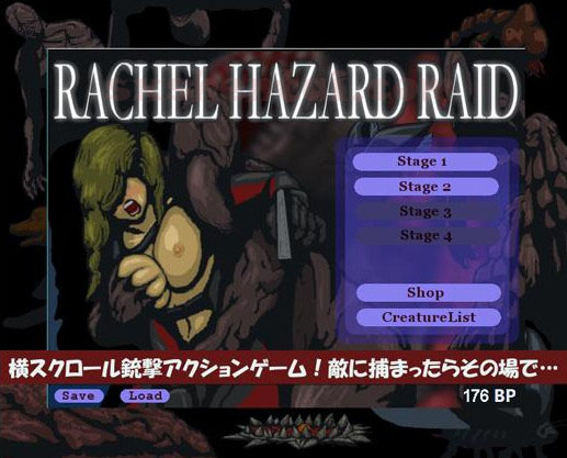 Dime en loan - Rachel hazard RAID