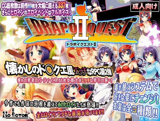 Drapoi Quest II Ver.1.03