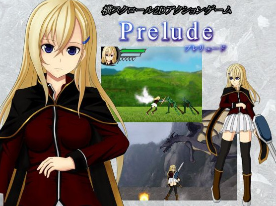 Gekka ensou shi - Prelude