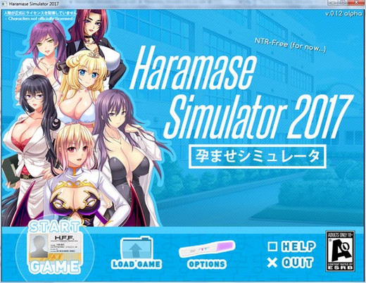 Haramase Simulator 2017 (Alpha) Ver.0.1.2a