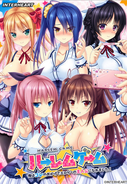 Interheart – Harem Game 