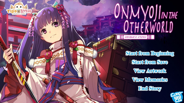 Onmyoji in the Otherworld: Sayaka's Story (English)