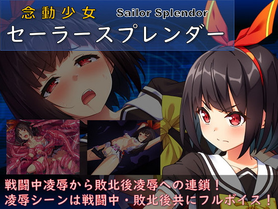 Psychokinetic Girl Sailor Splendor (English)