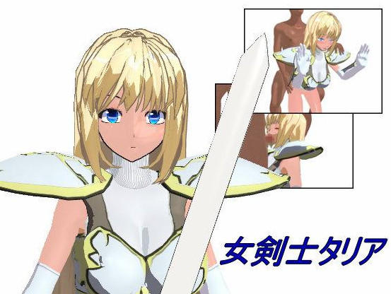 Sankakuzame - Novice Woman Swordsman Thalia Ver.1.01