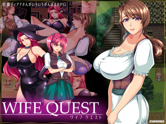 Starworks – Wife Quest (English)