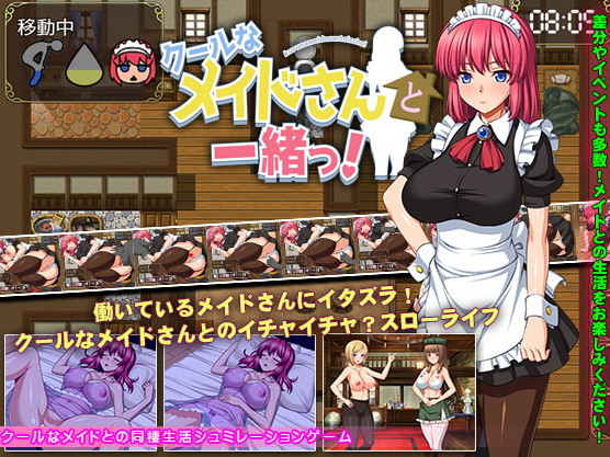 Studio Cat Kick - Together With A Cool Maid! (English)