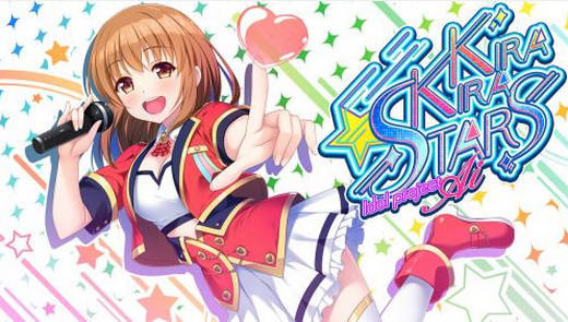 Sushi soft - Kirakira Stars Idol Project AI (English)