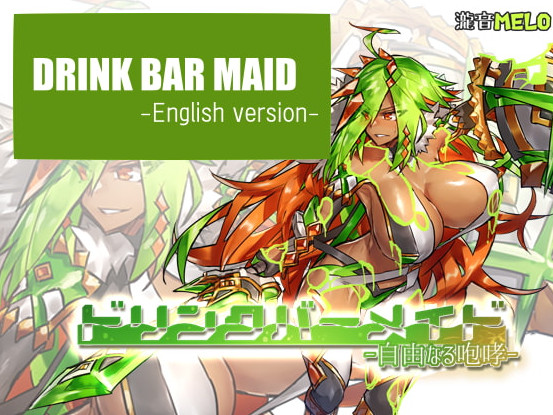 TakionMELO - Drink Bar Maid (English)