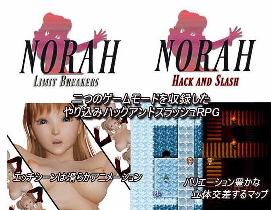 Tondesu - NORAH limit Breakers Ver.1.16