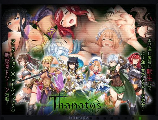 Triangle – Thanatos (English)