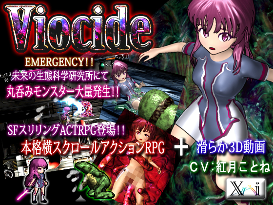 Viocide - Vore Side Action RPG