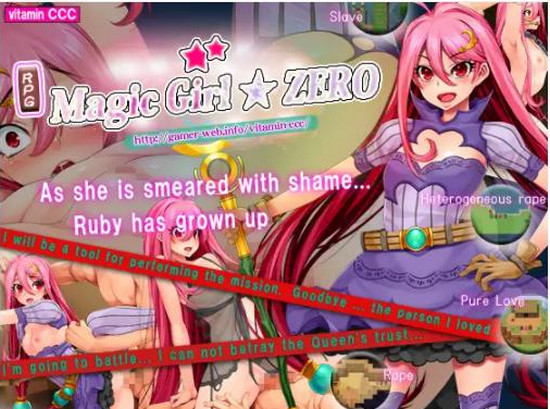 Vitamin CCC - Magic Girl ZERO (English)