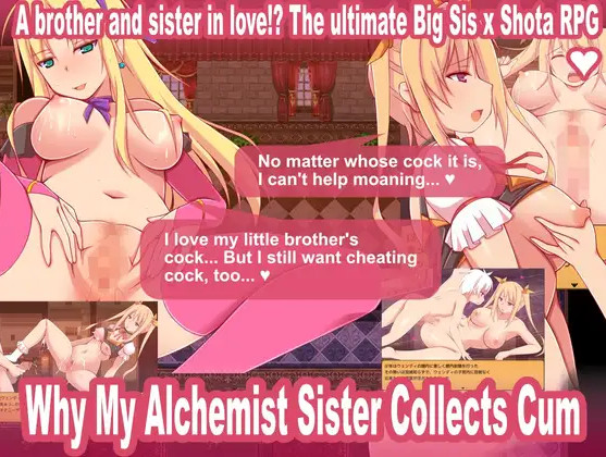 Why My Alchemist Sister Collects Cum (English)