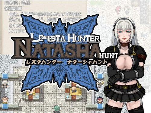 Yotsukoshiya - Lesta Hunter Natasha Hunt