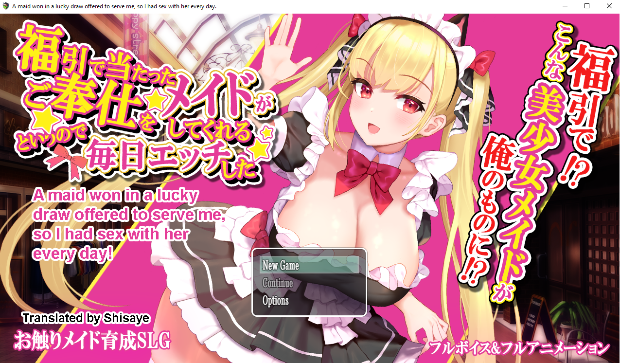 Hentai Game-Lucky Draw Maid v1.0 (English)