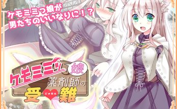 Hentai Game-Agony of a Kemomimi Apothecary