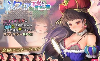 Hentai Game-Princess Sofia and the Book of Hidden Windows Edition