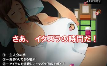 Hentai Game-Sleep Learning v3.0 COMPLETED (English)