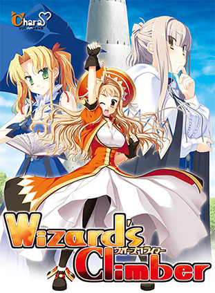 Hentai Game-Wizard’s Climber