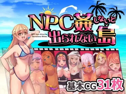 Hentai Game-An island where you can’t leave without raping an NPC