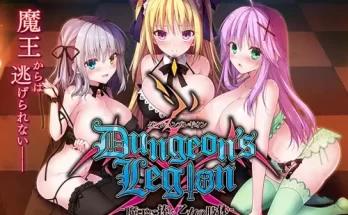 Hentai Game-Dungeon’s Legion – Complete Edition 1.3.1 (Japanese, English)